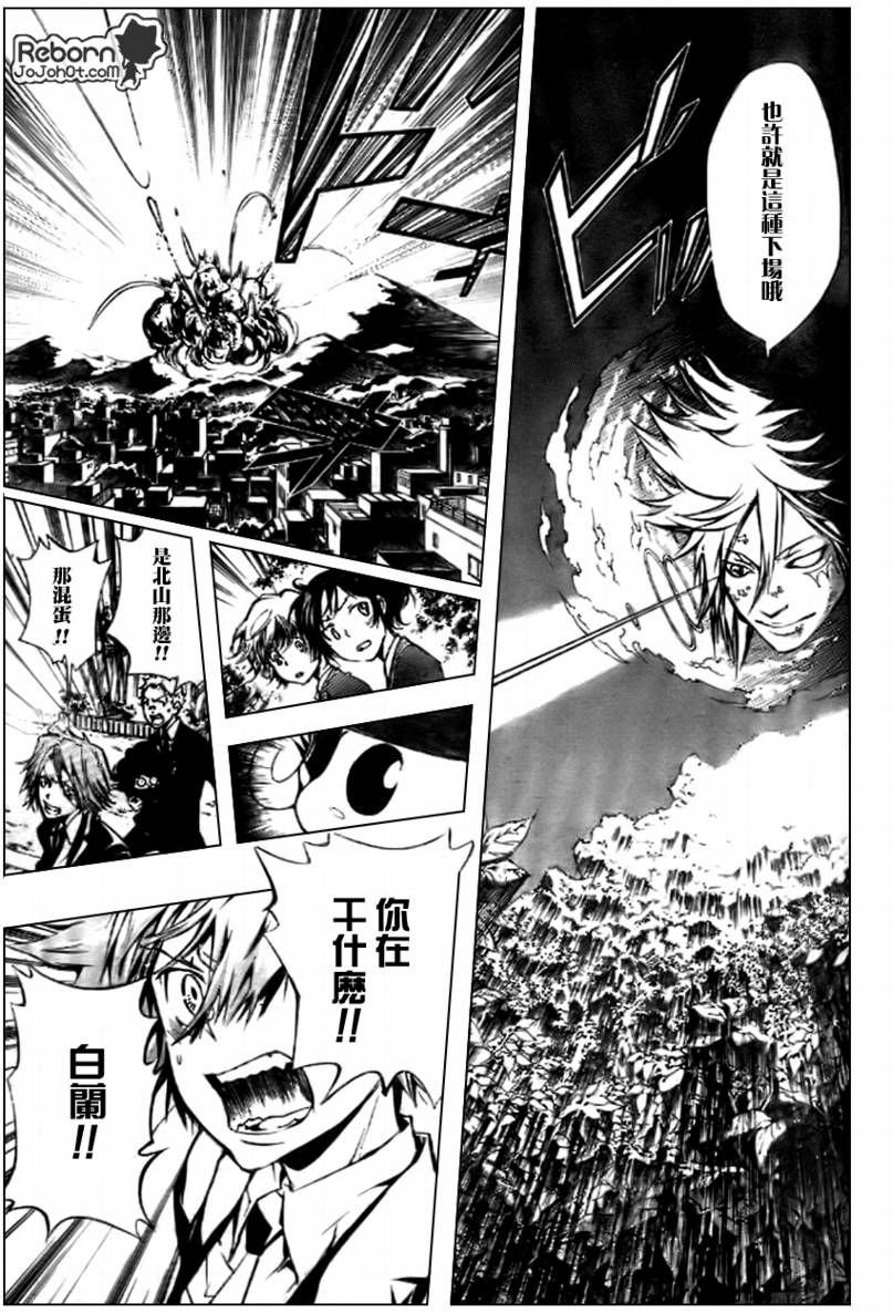 第240话