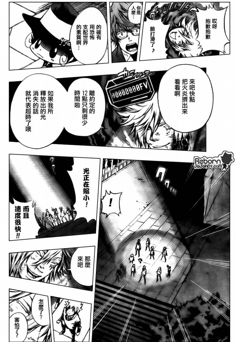 第240话