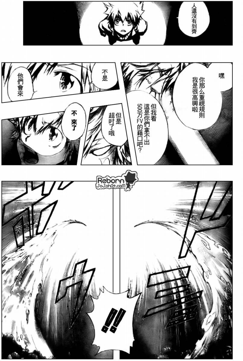 第240话