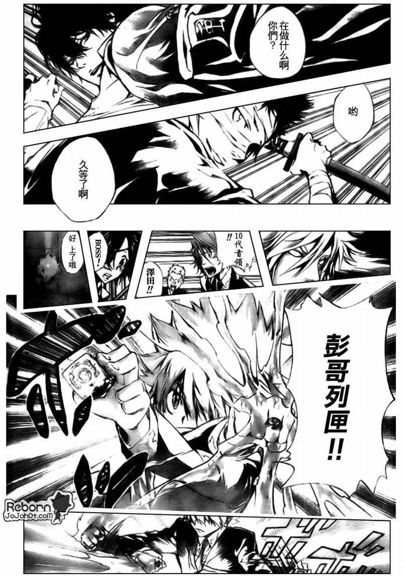 第240话