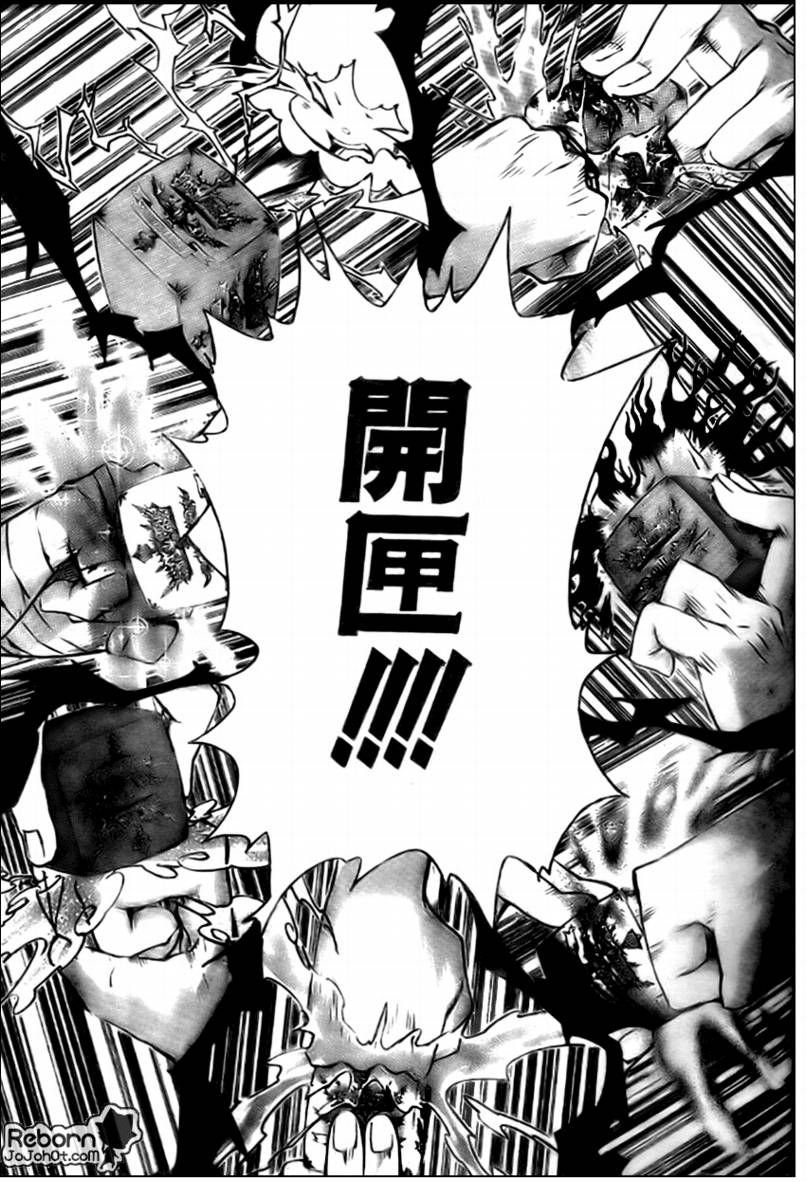 第240话