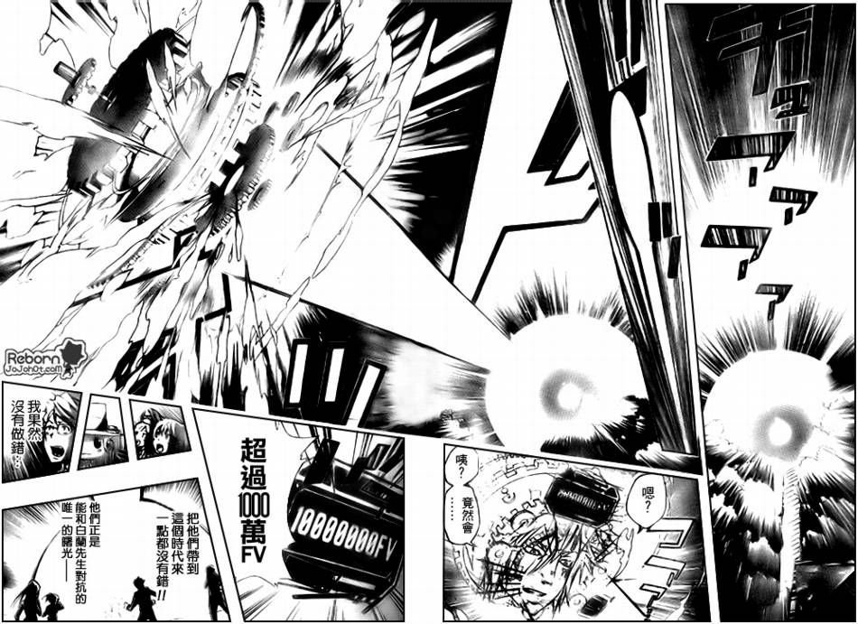 第240话