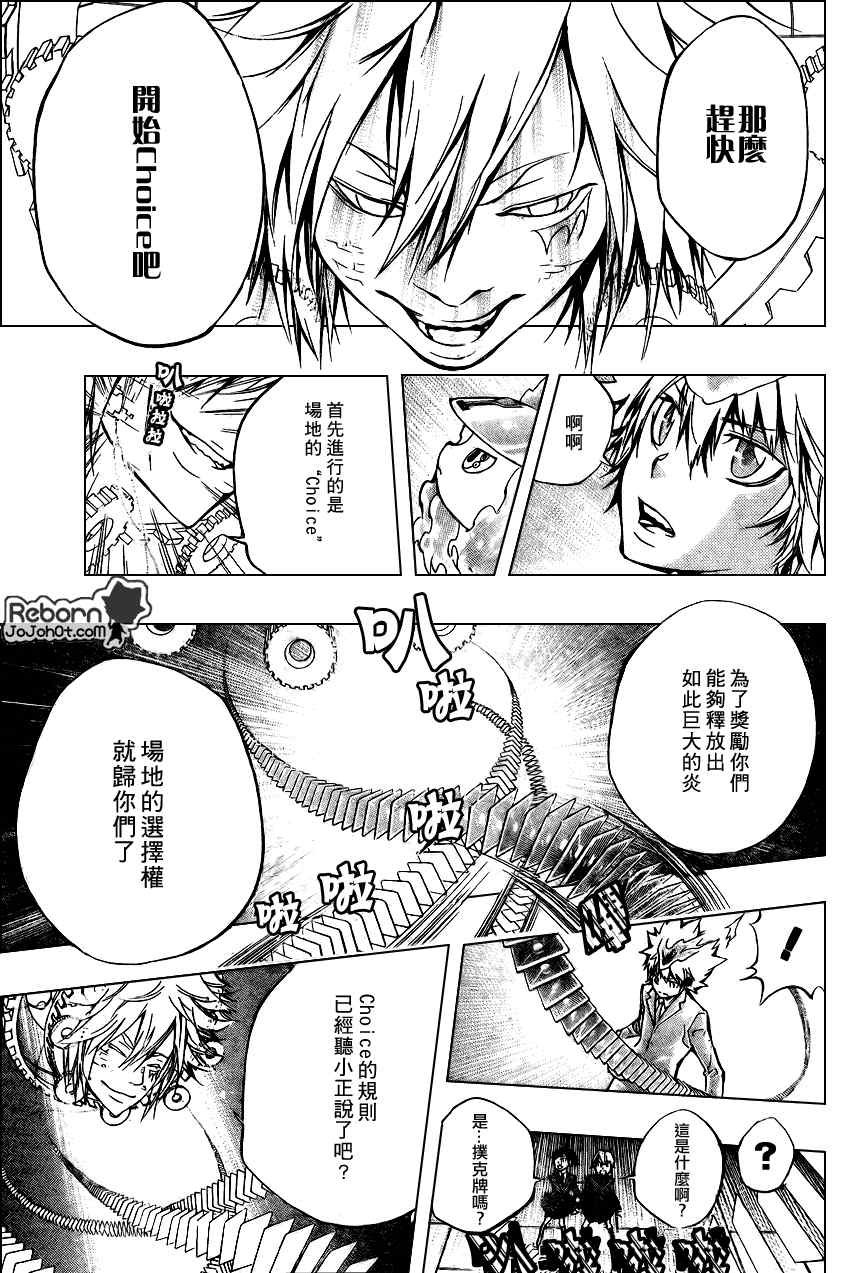 第241话