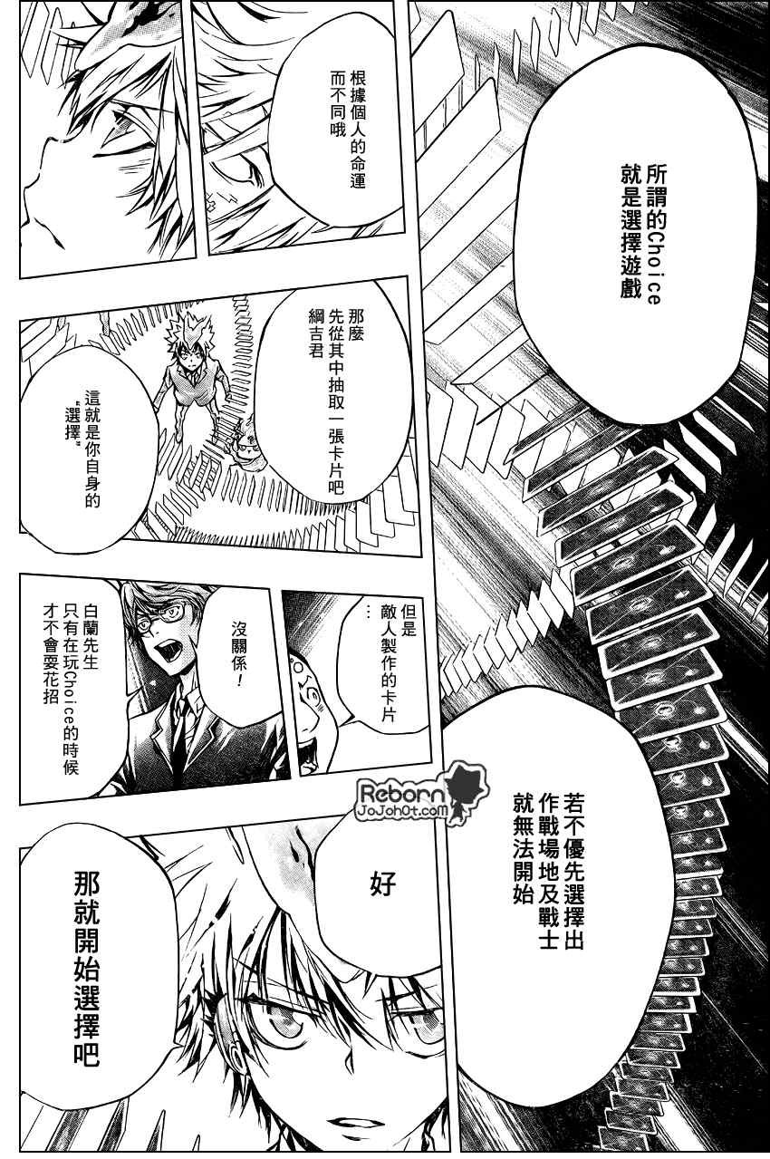 第241话