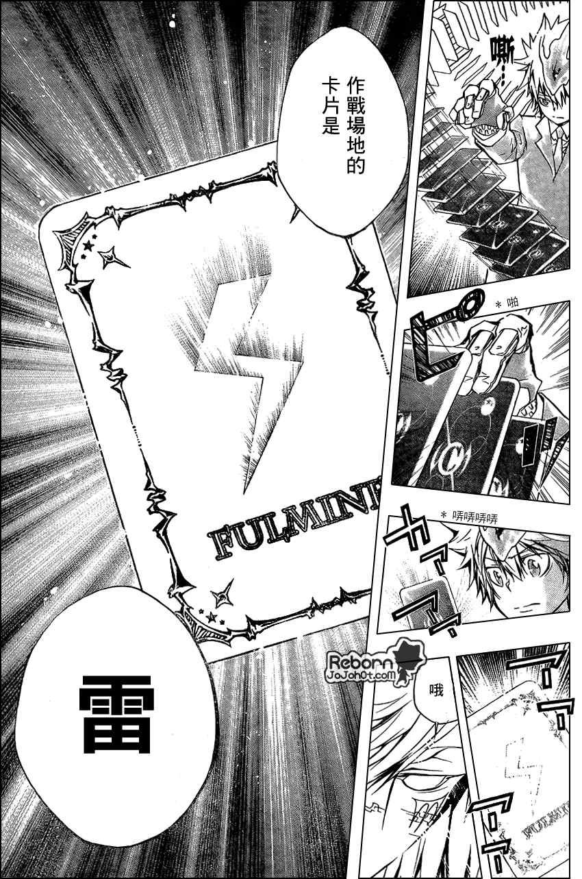 第241话
