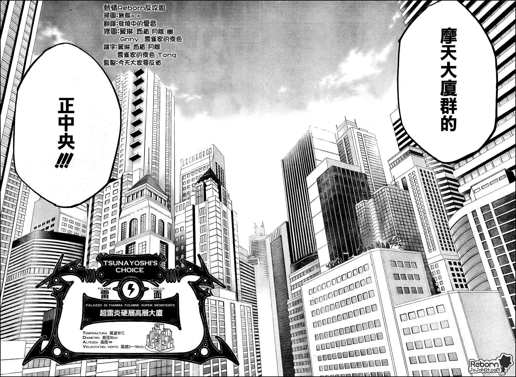 第241话