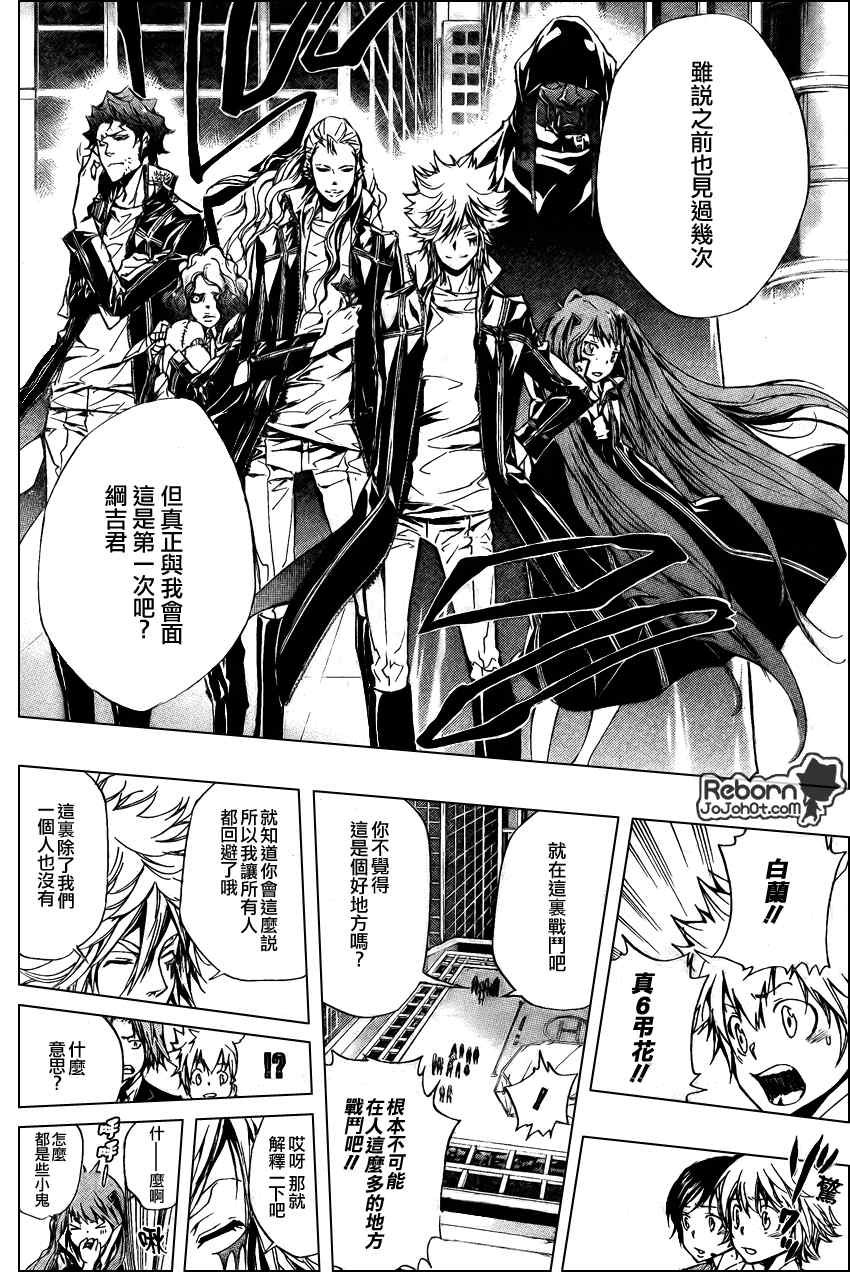 第241话