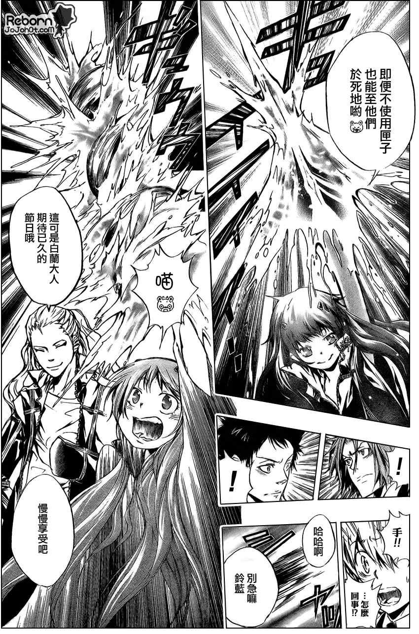 第241话