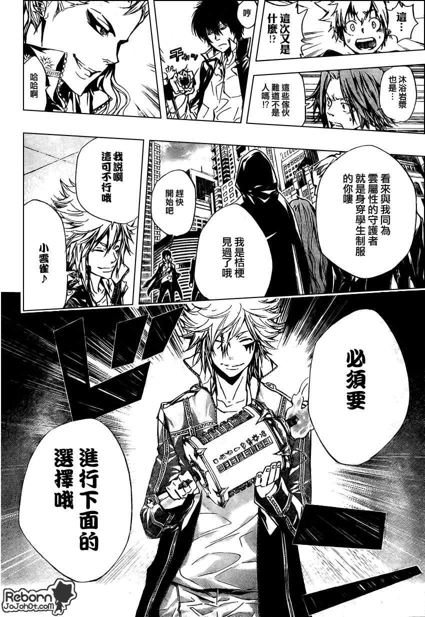第241话