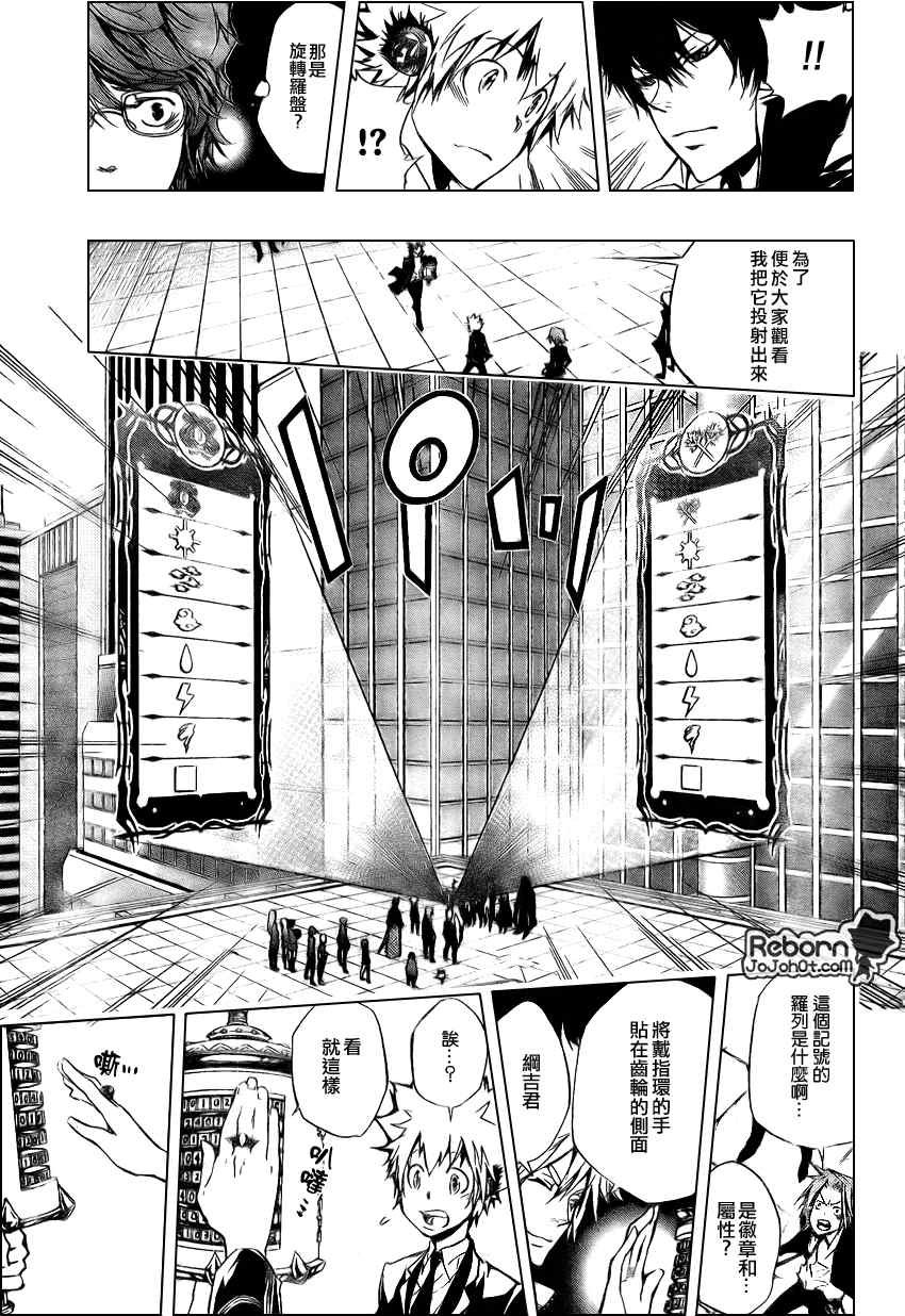 第241话
