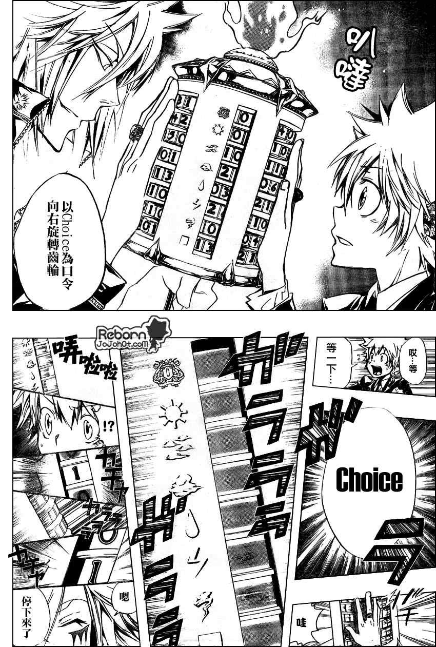 第241话