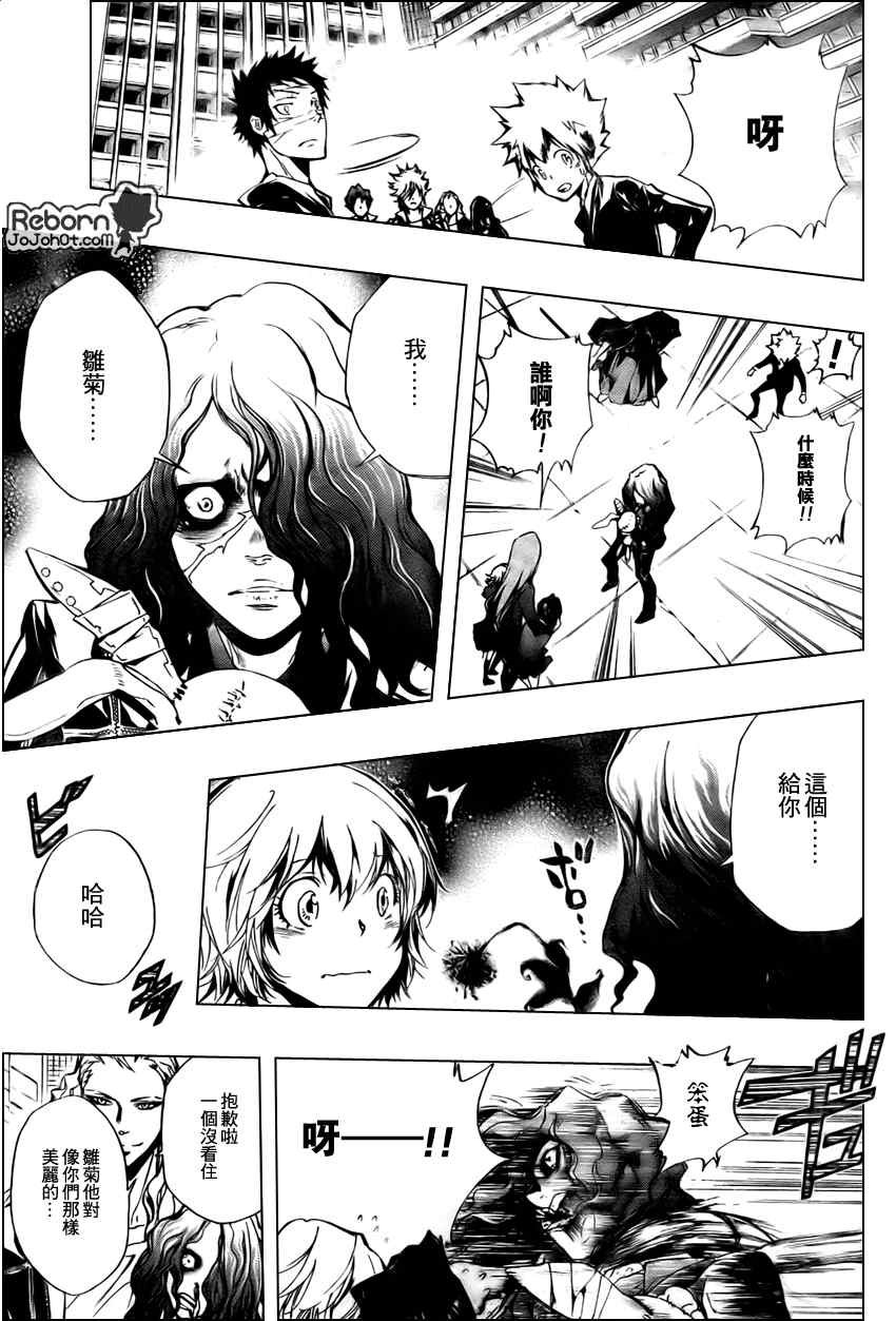第242话