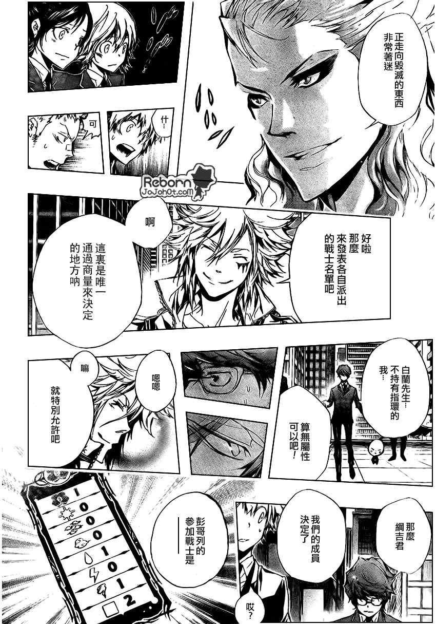 第242话
