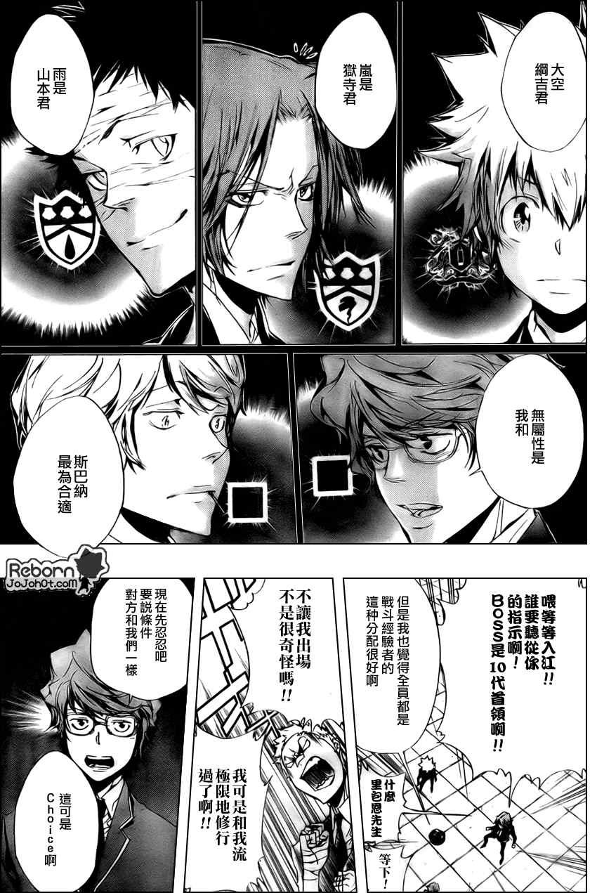第242话