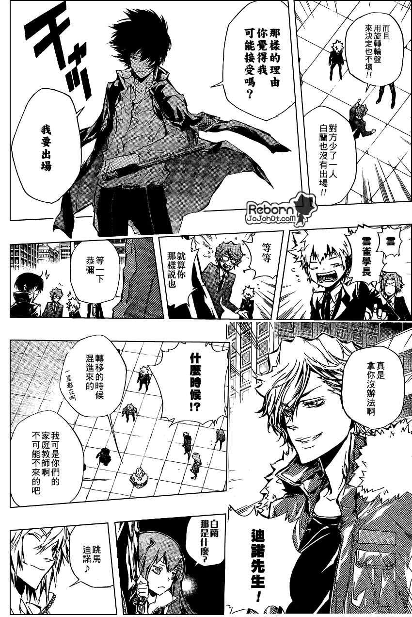 第242话