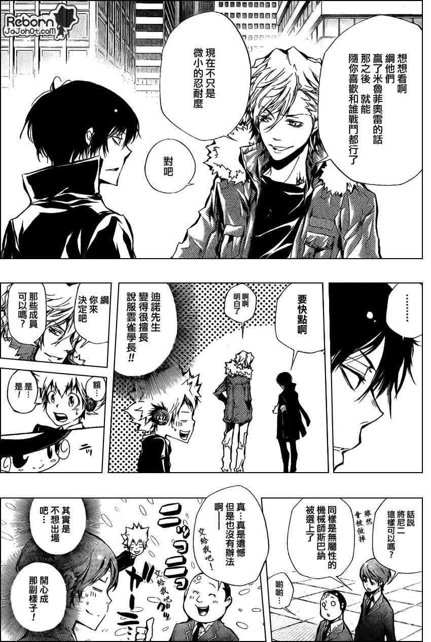 第242话