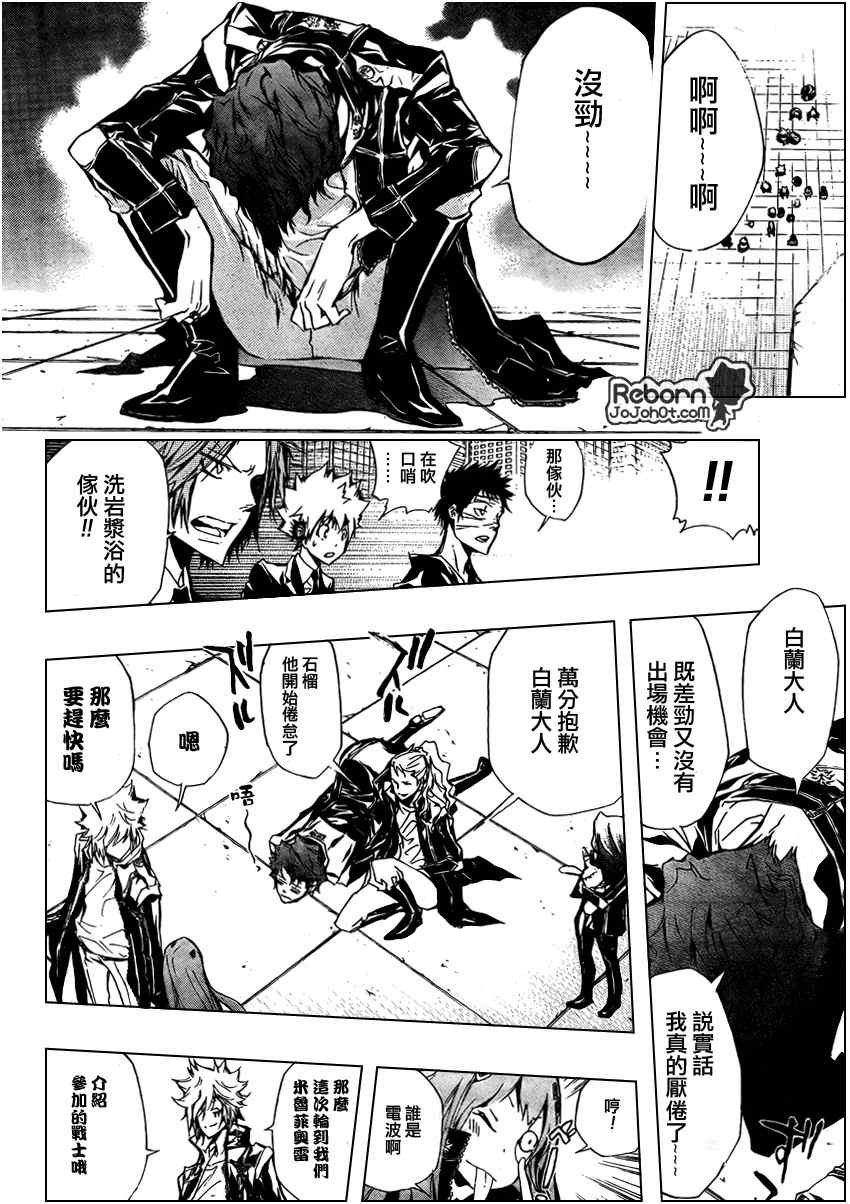 第242话