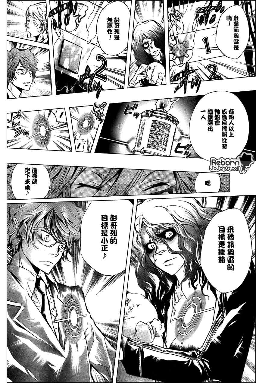 第242话