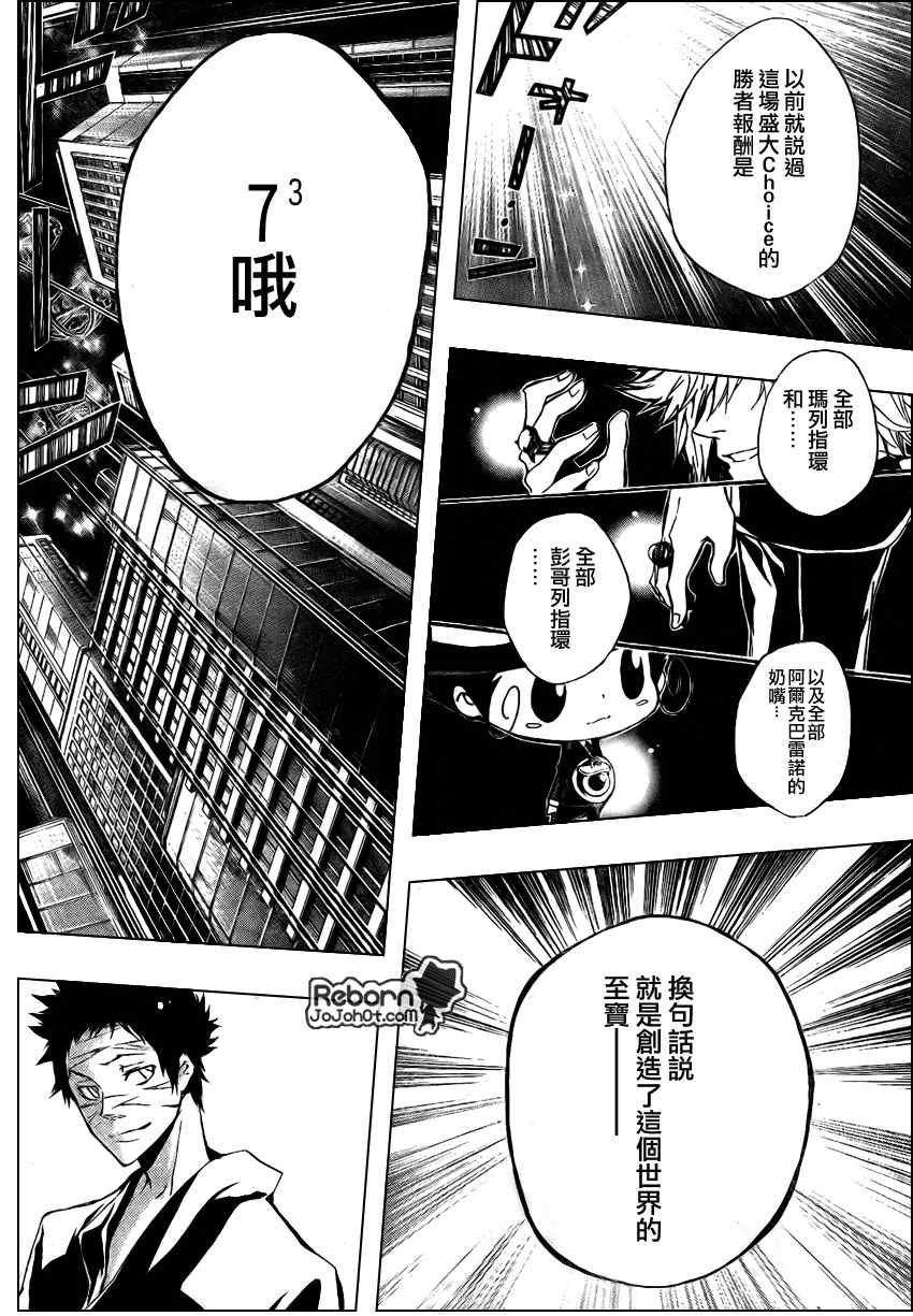 第242话