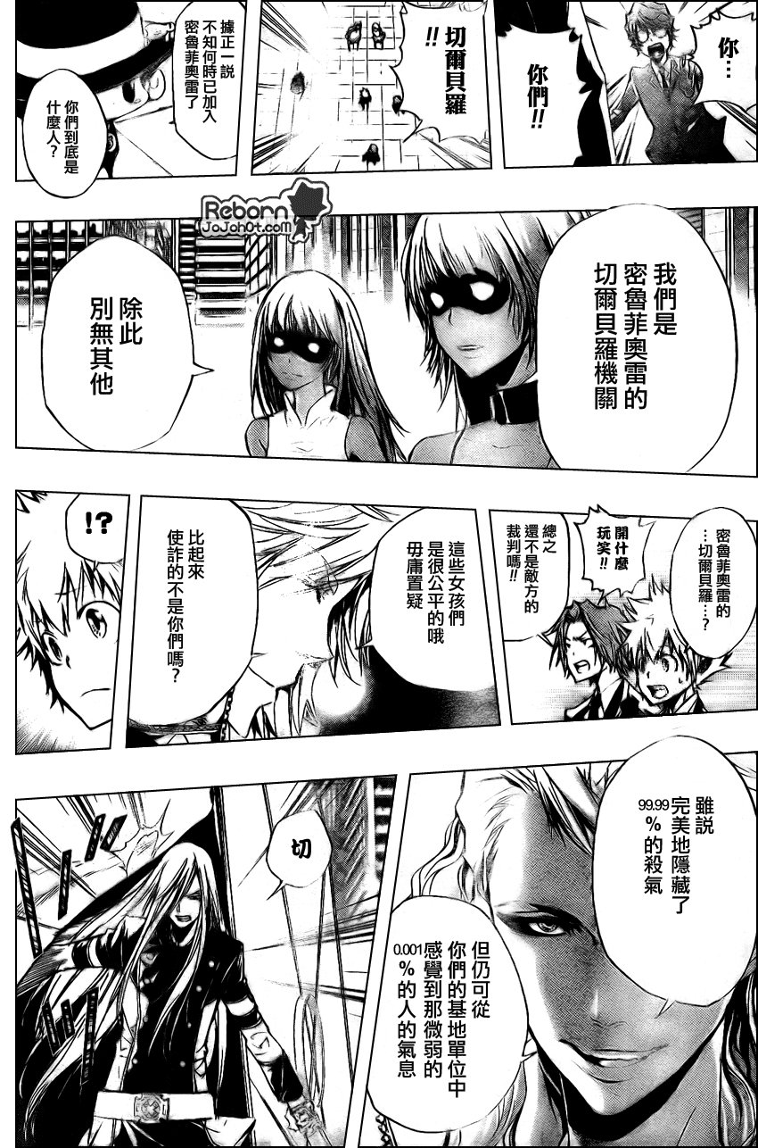 第243话