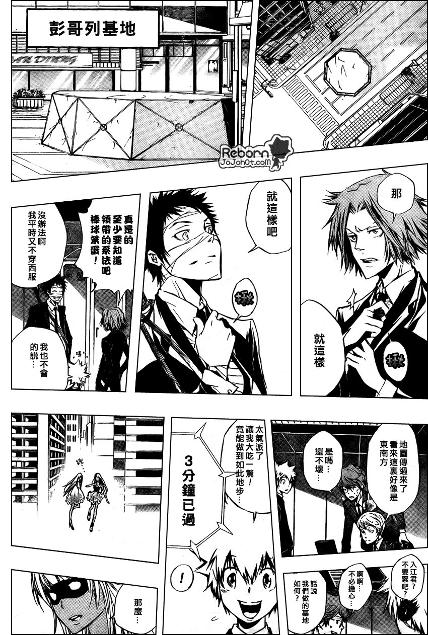 第243话
