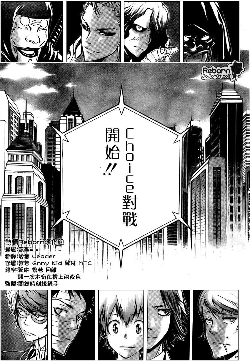第243话