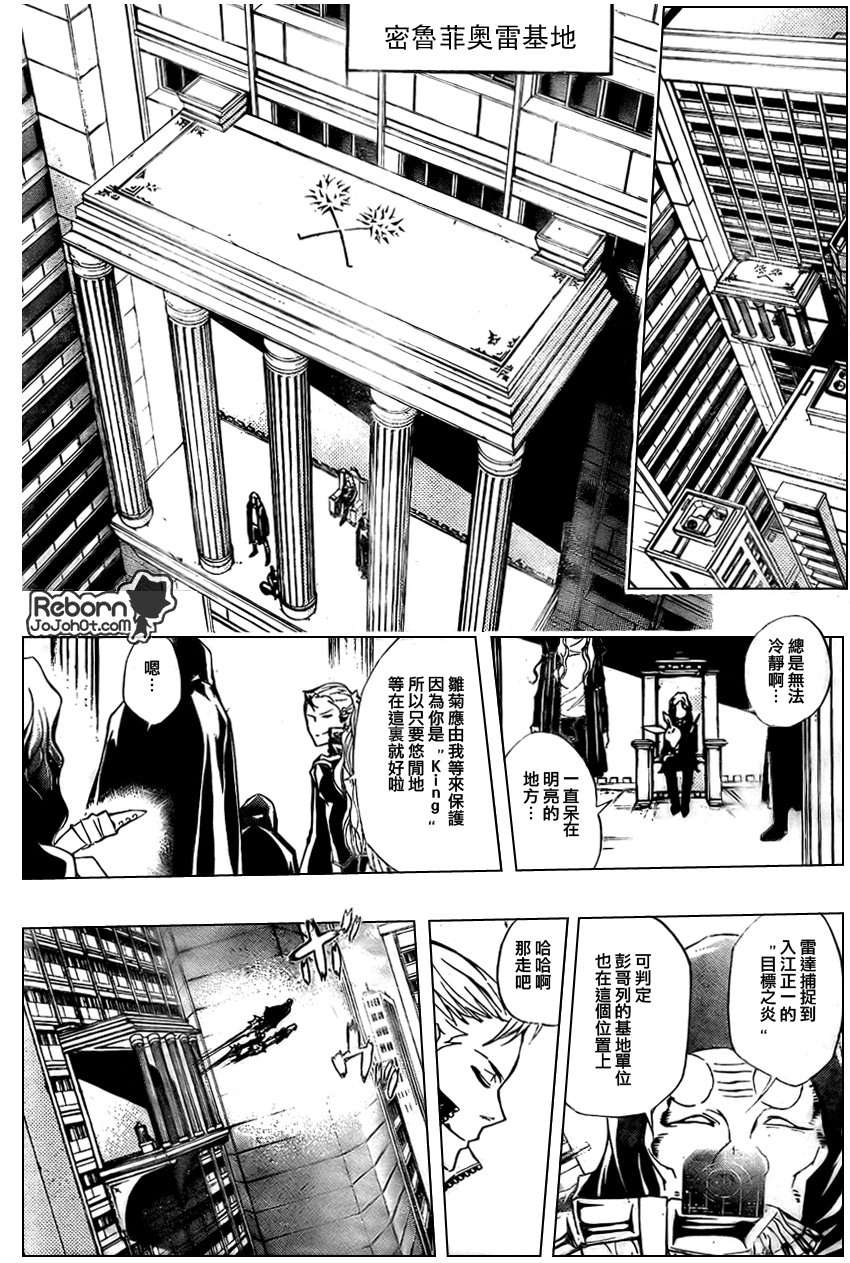第243话