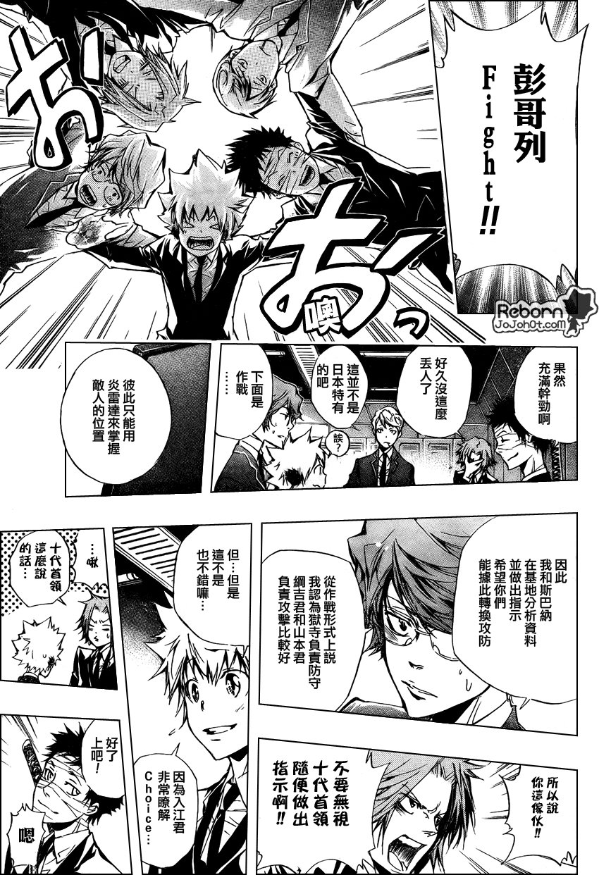 第243话