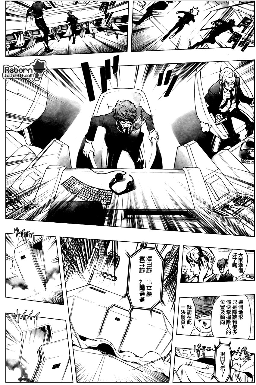 第243话