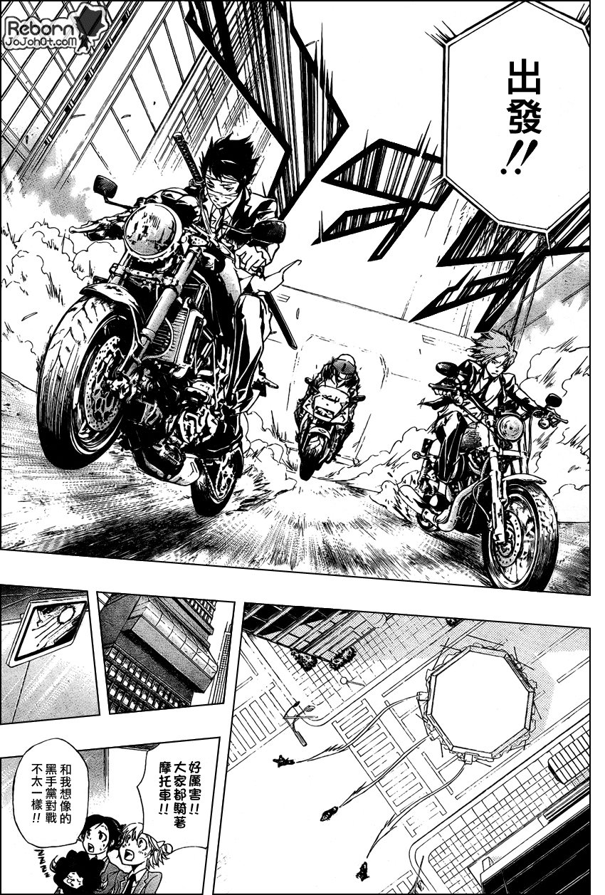 第243话