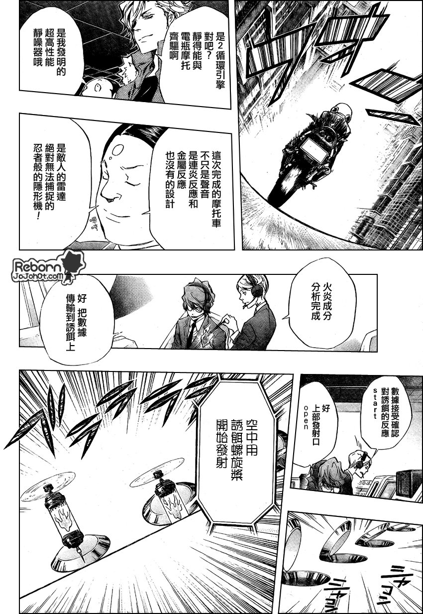 第243话