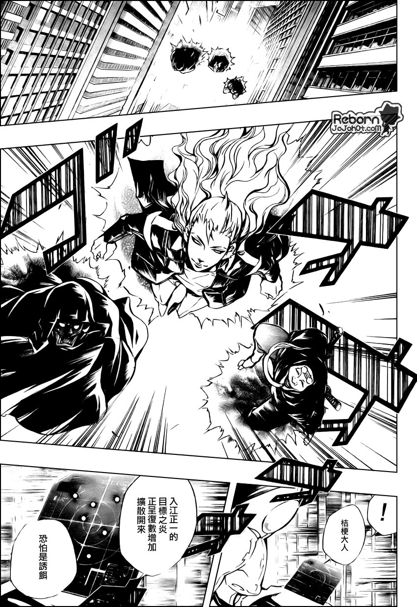 第243话