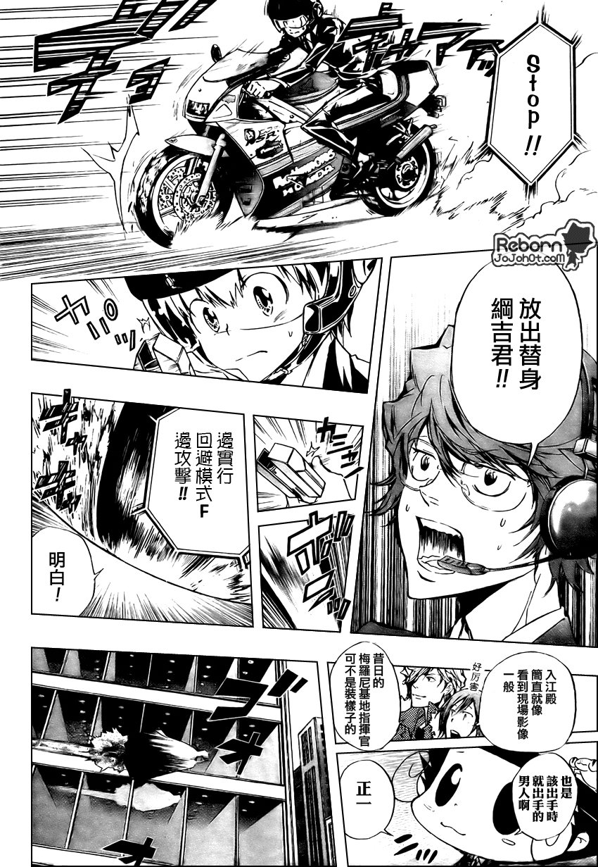 第243话