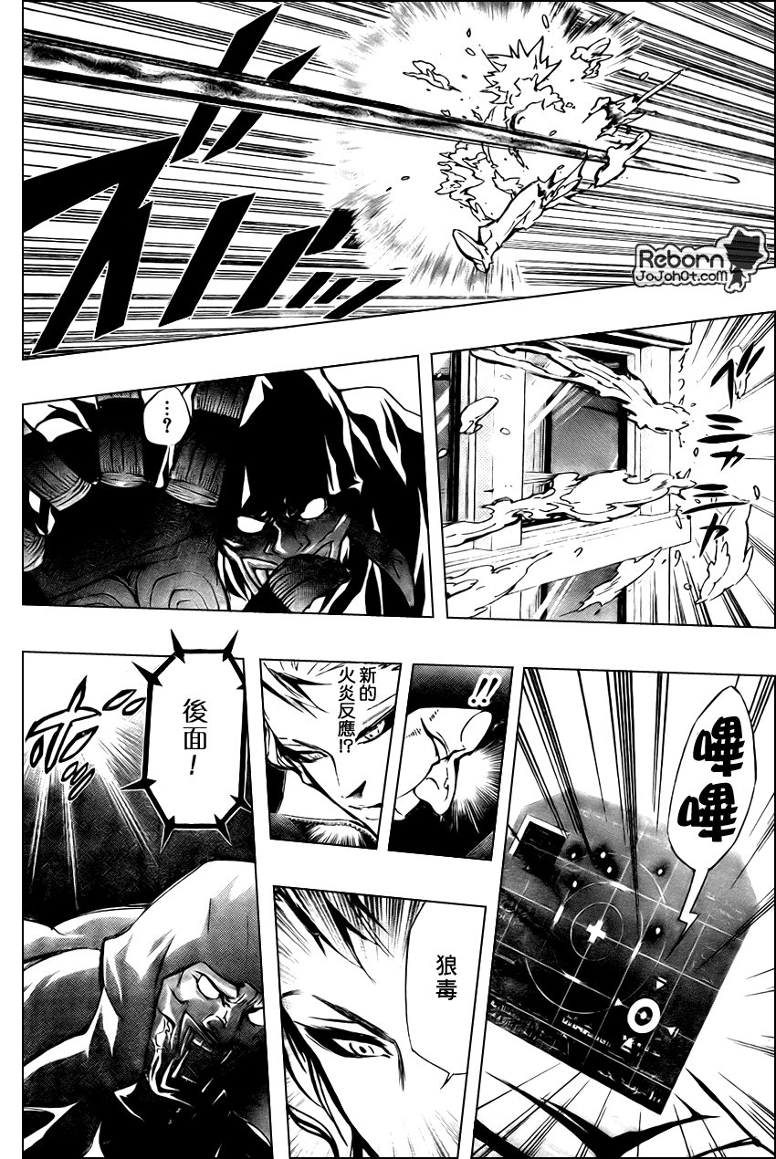 第243话