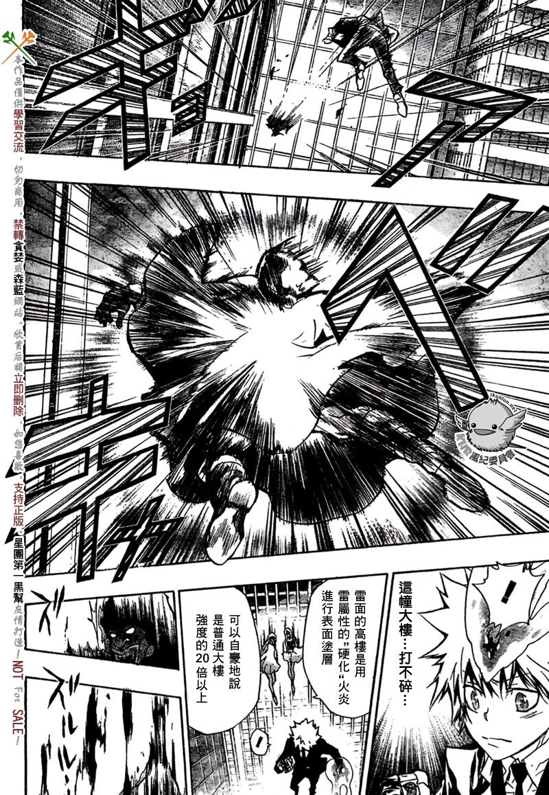 第244话