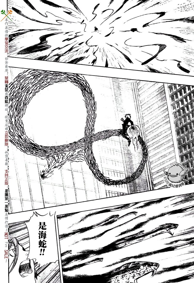 第244话