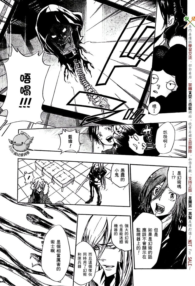第244话