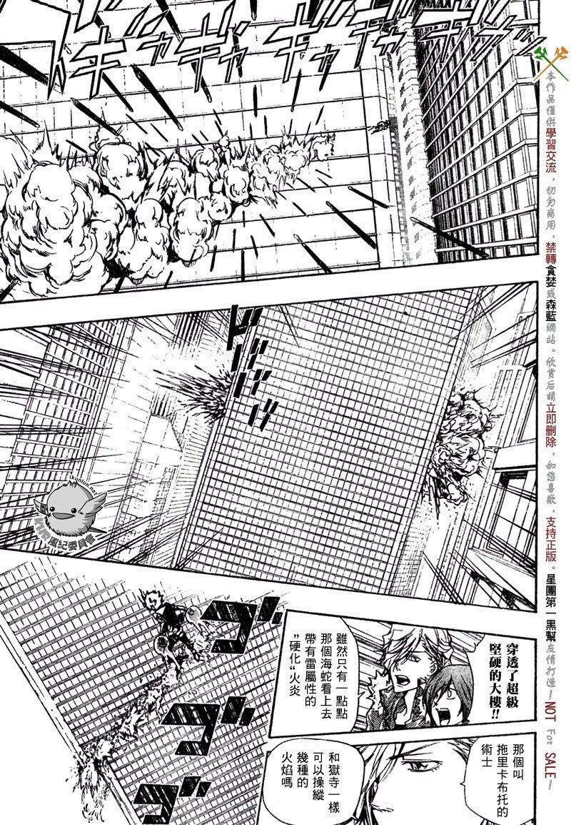 第244话