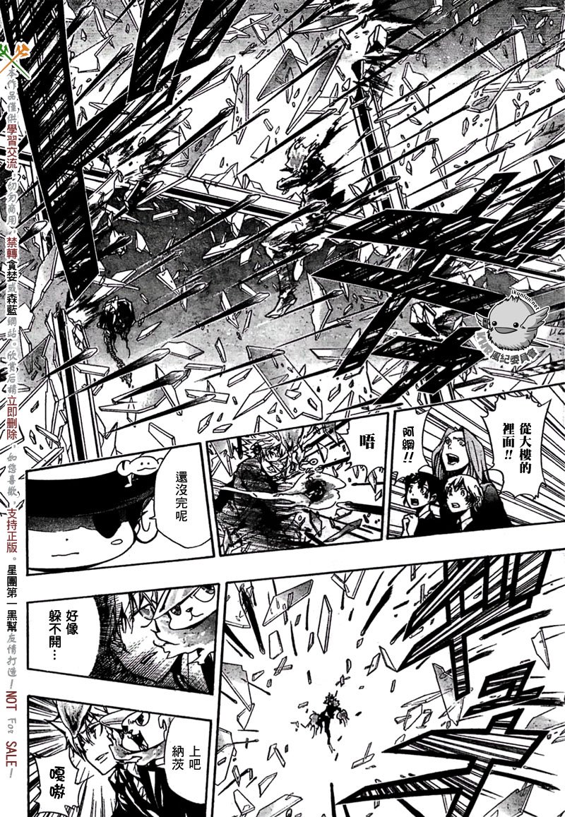 第244话