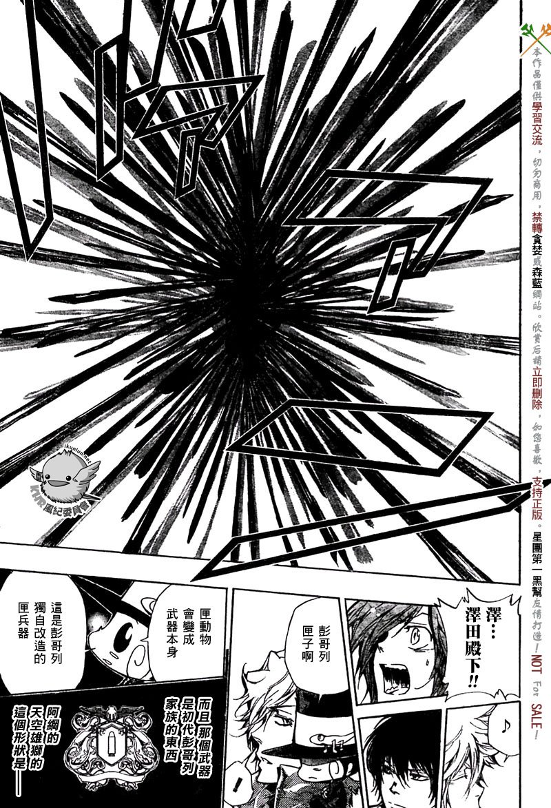 第244话