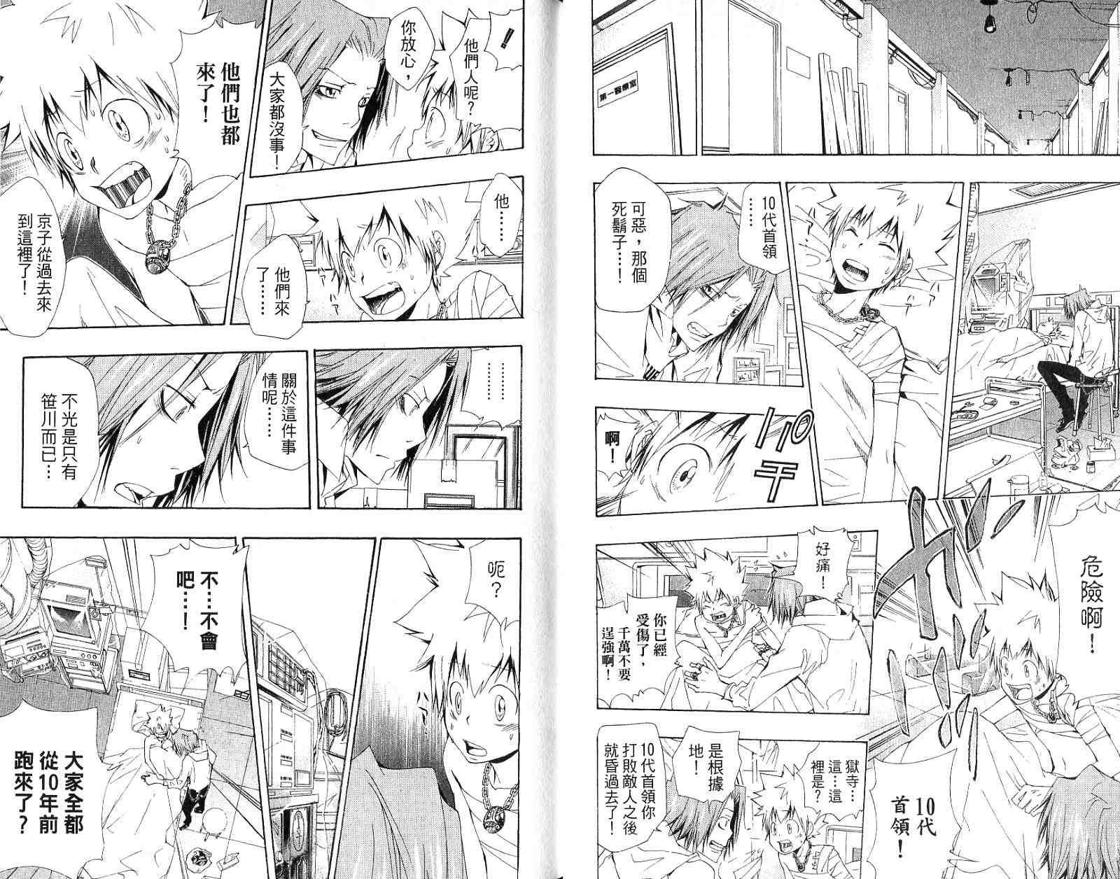 第17卷