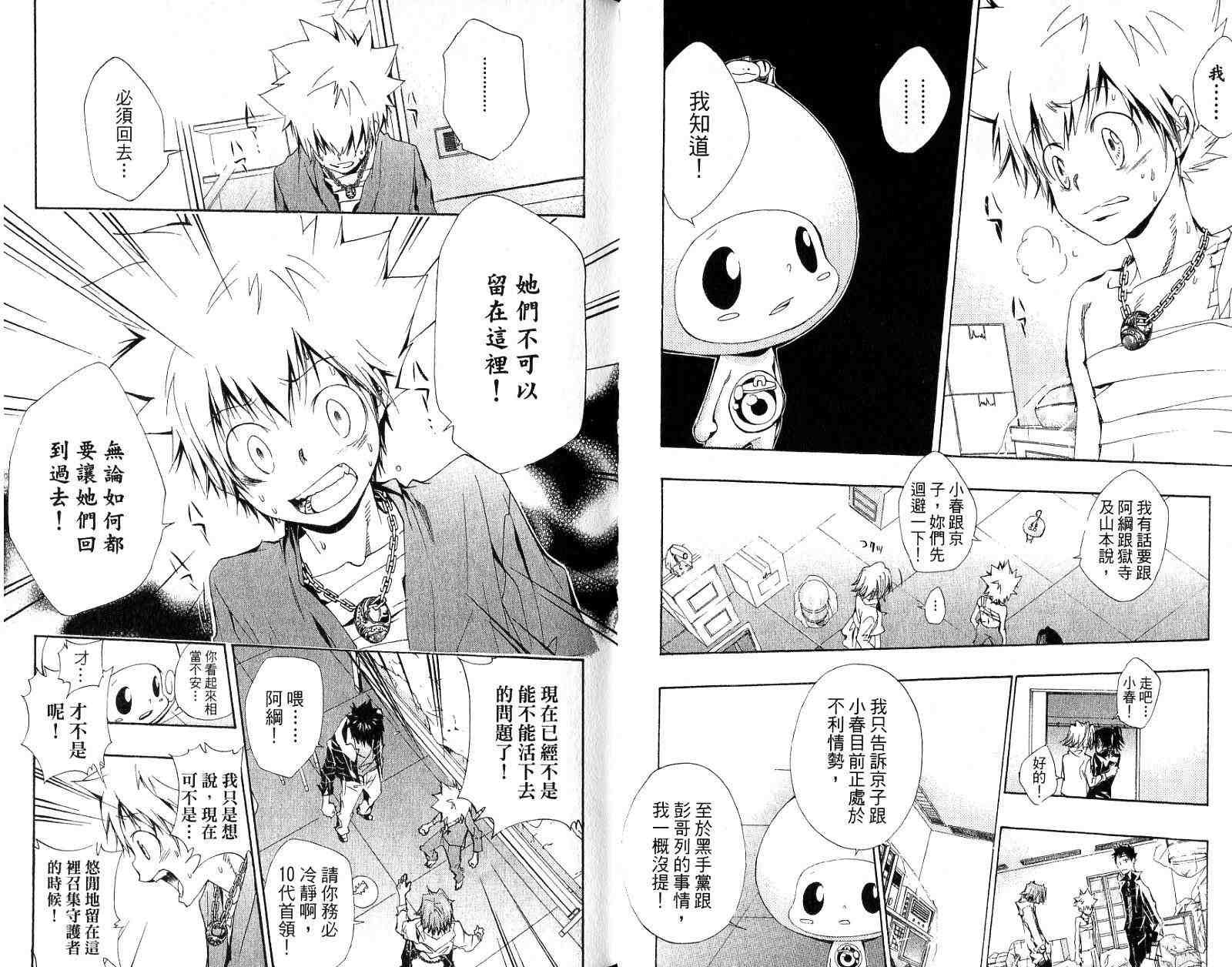 第17卷