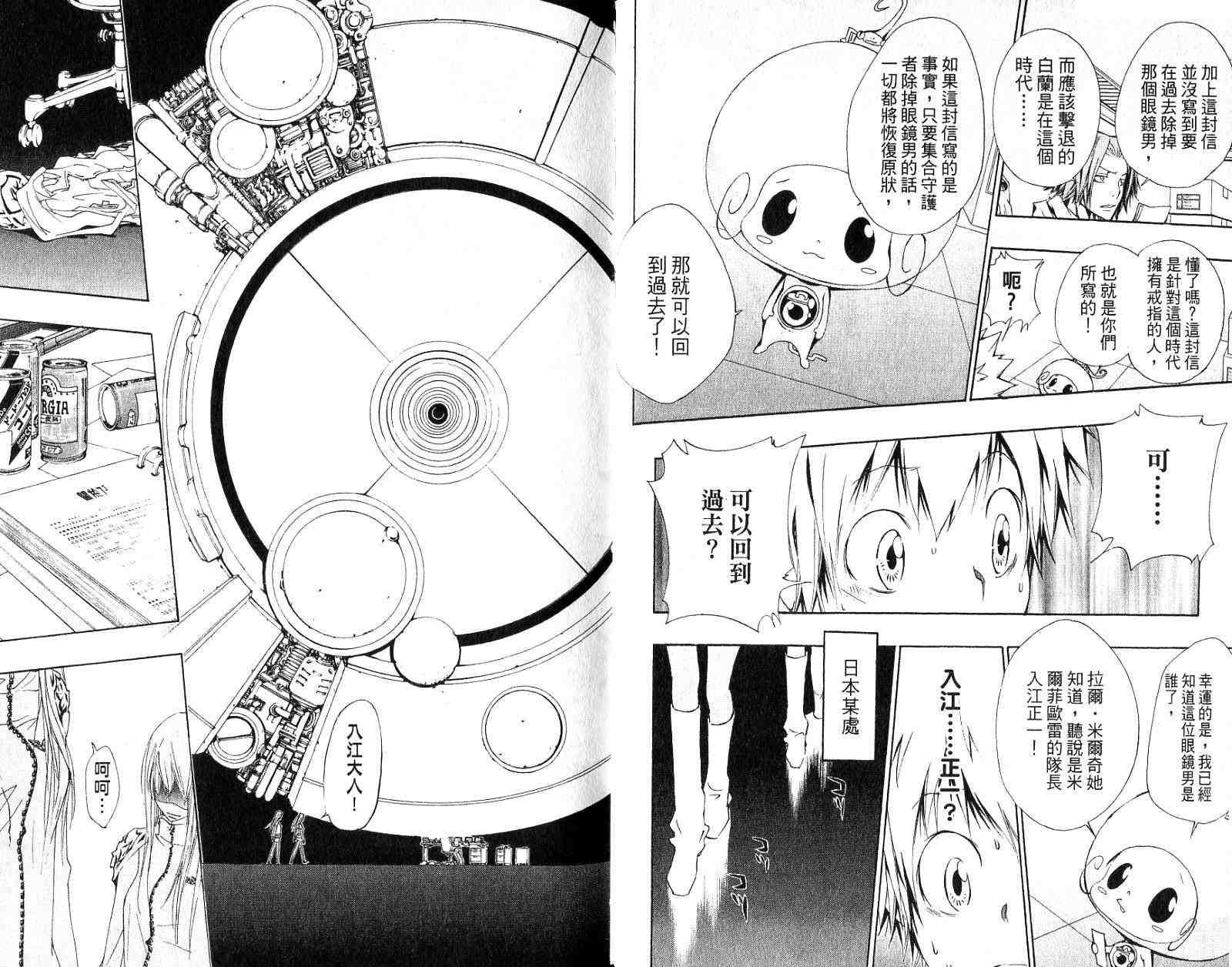 第17卷