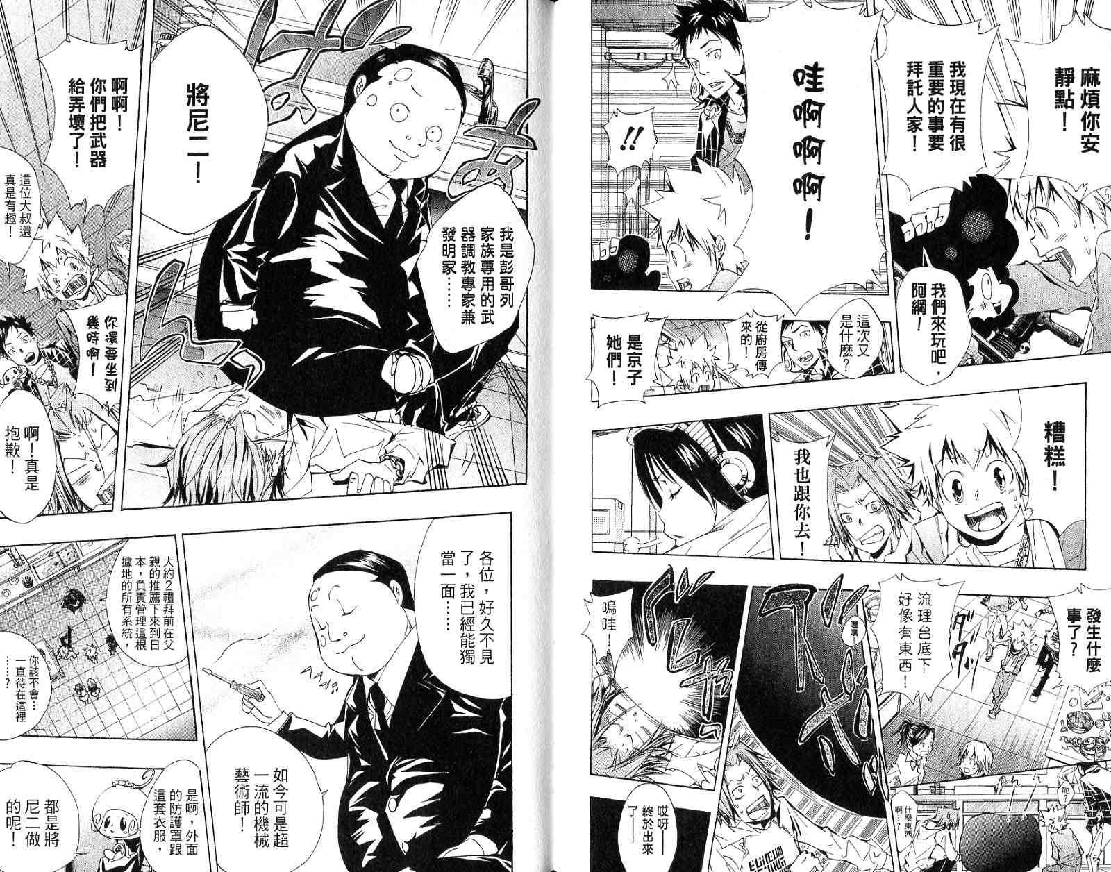 第17卷