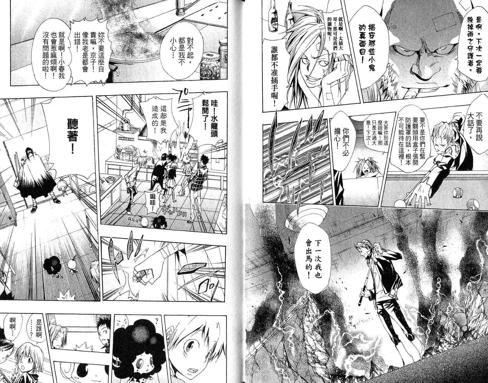 第17卷