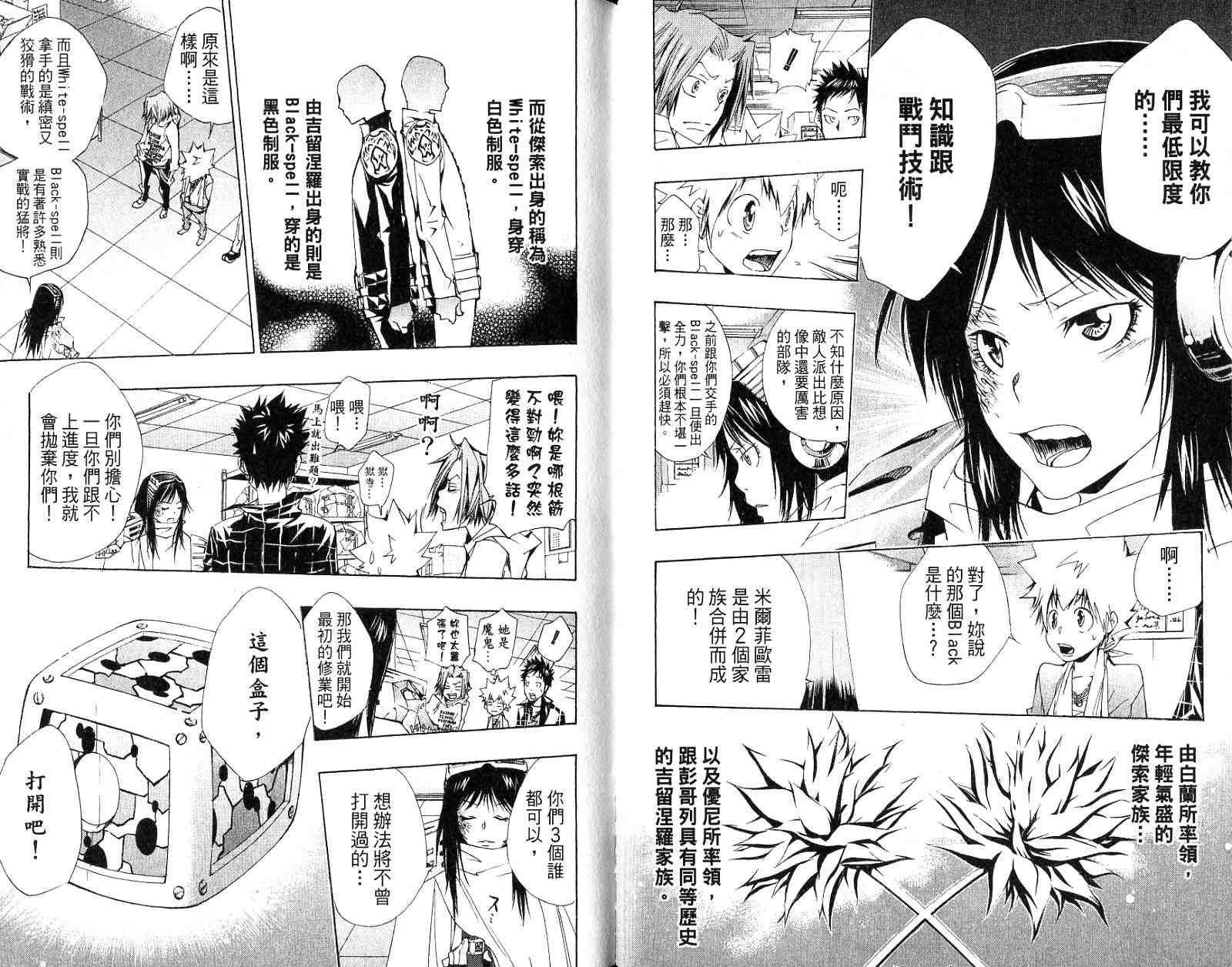 第17卷