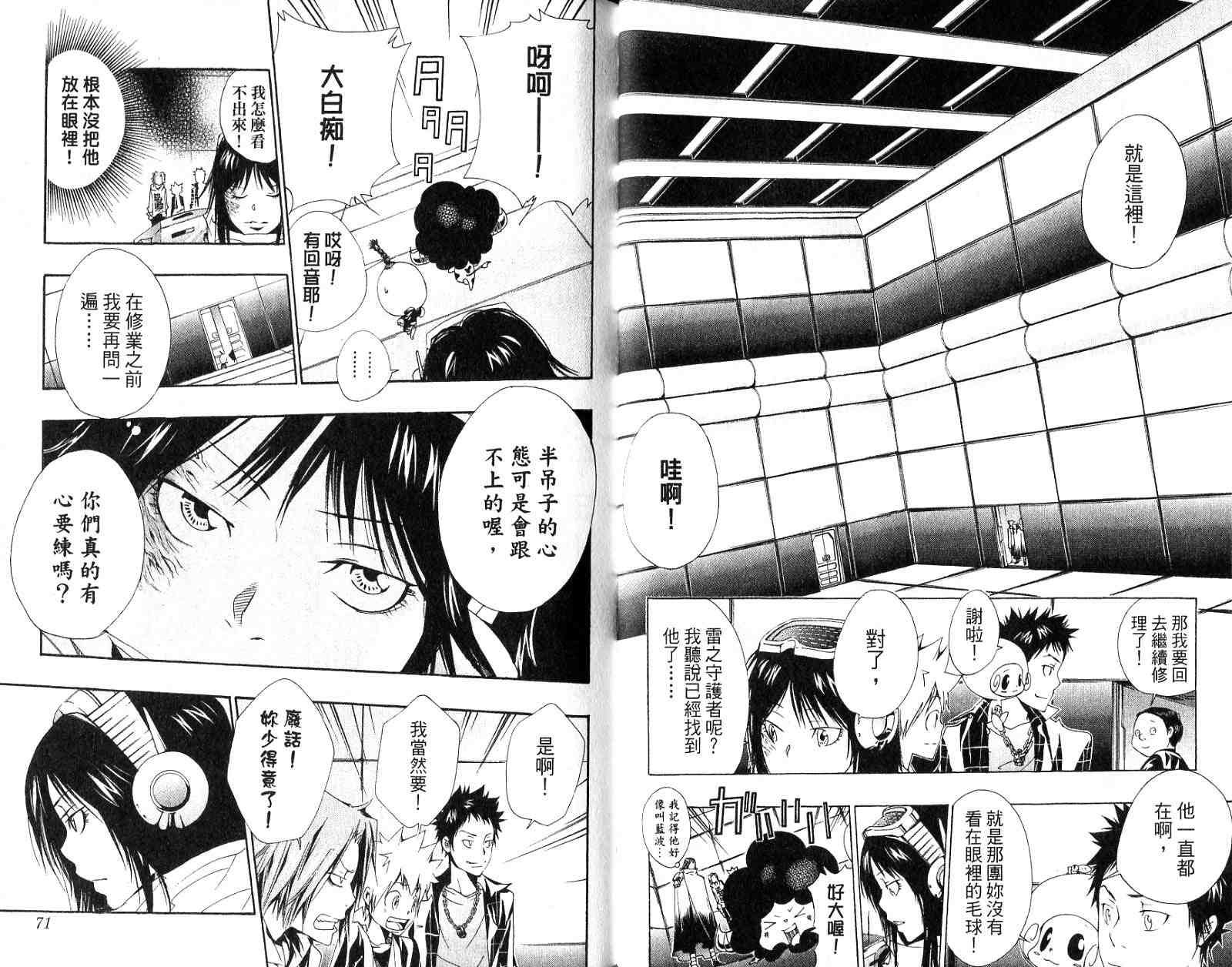 第17卷