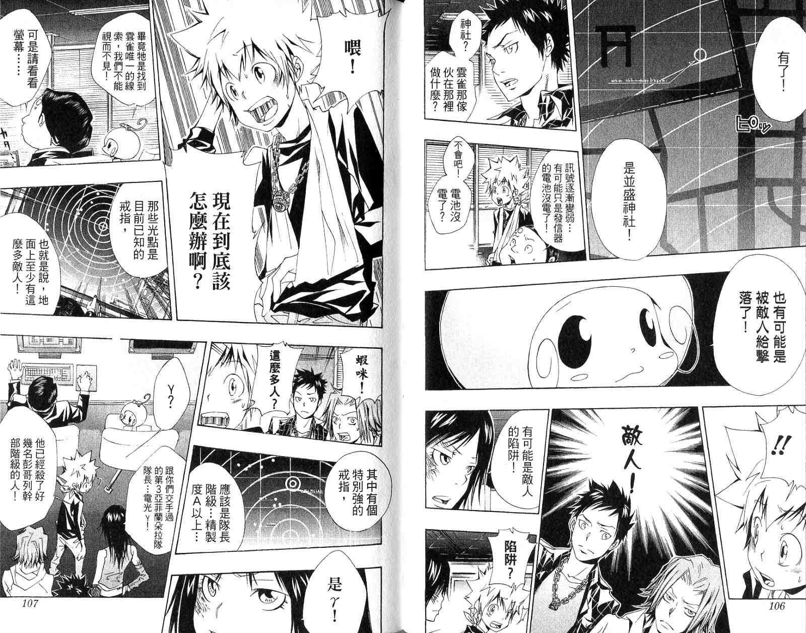 第17卷