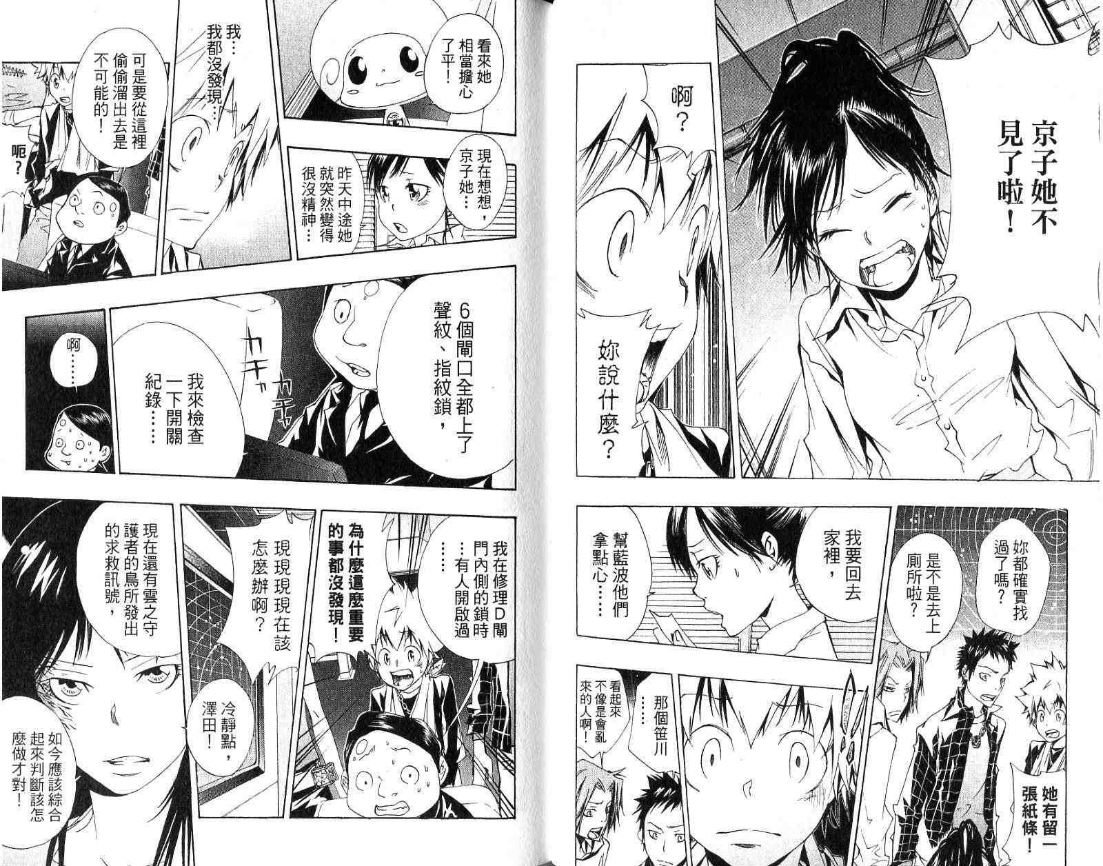 第17卷