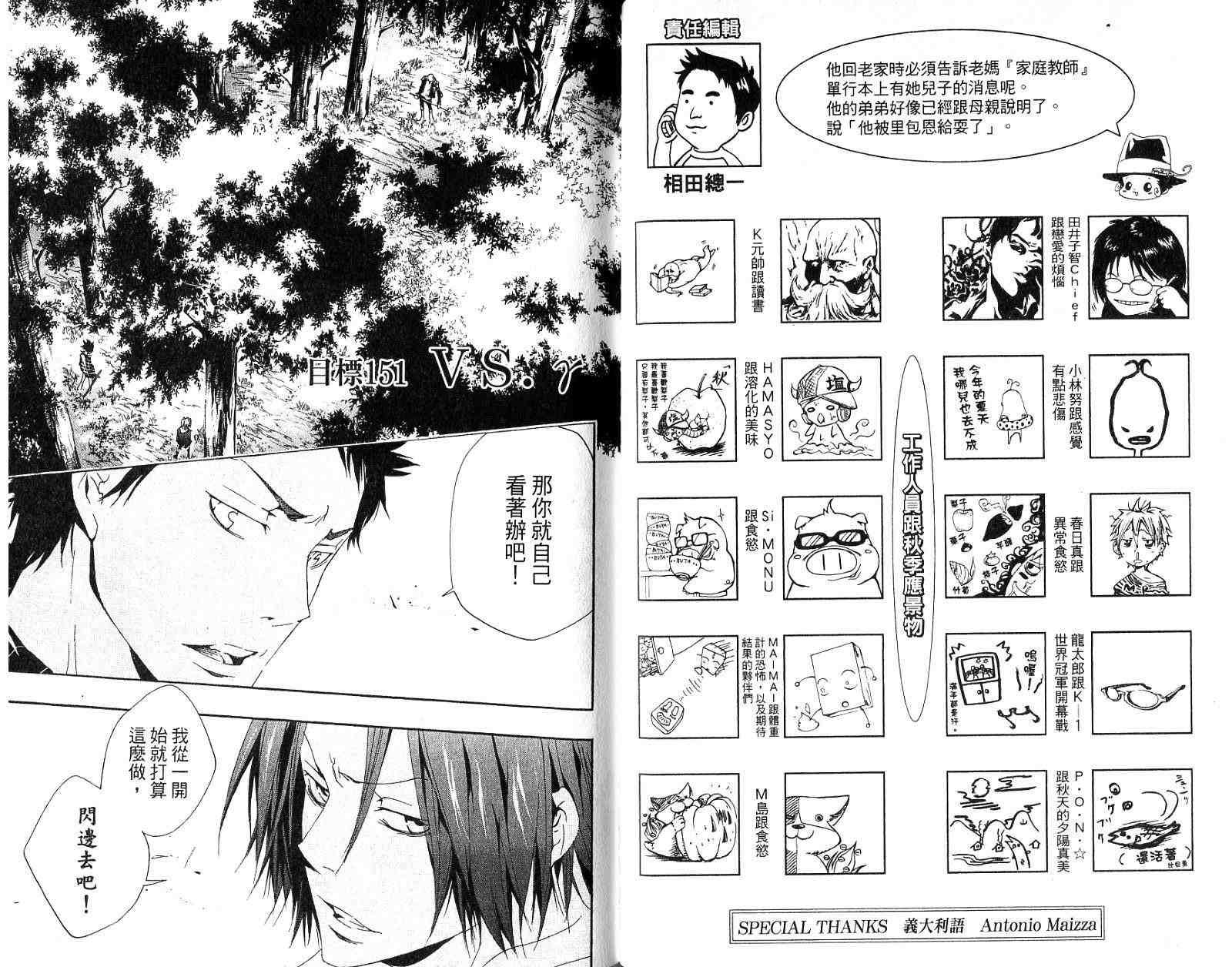 第17卷